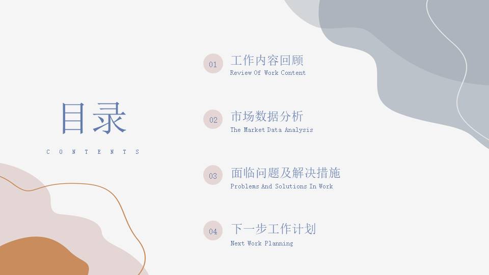 高级简约 (48).pptx